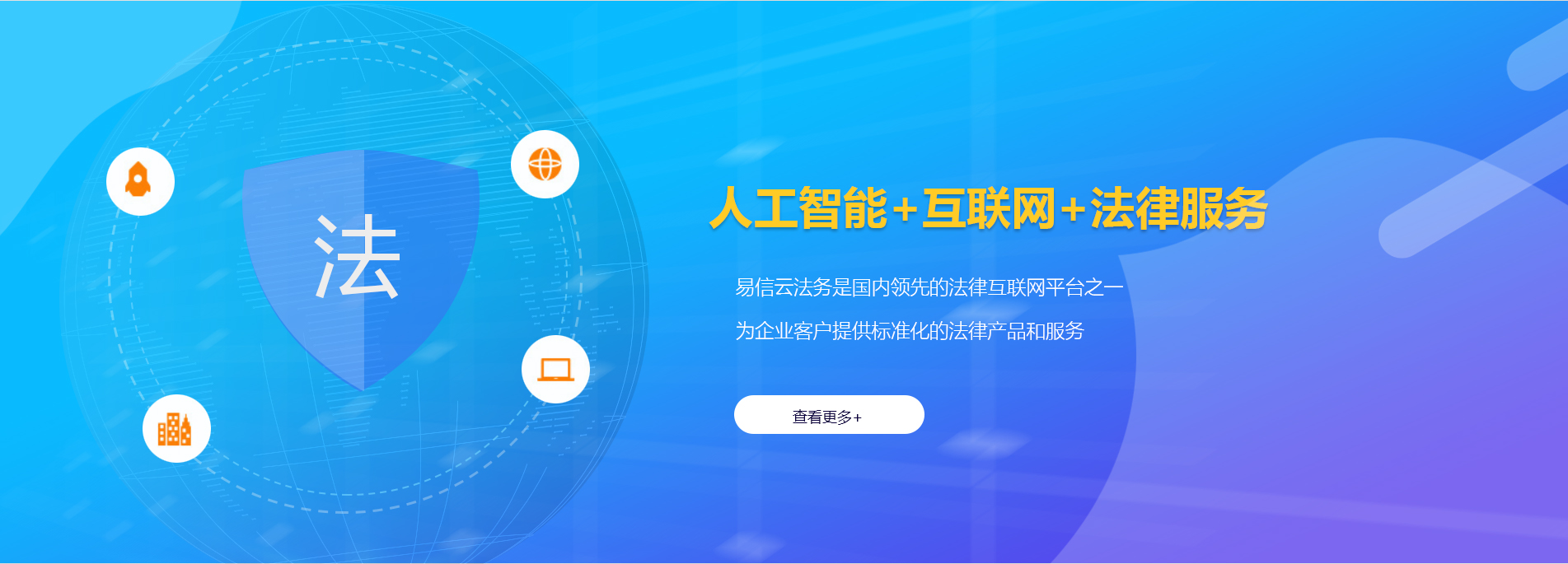 钟祥律师在线咨询