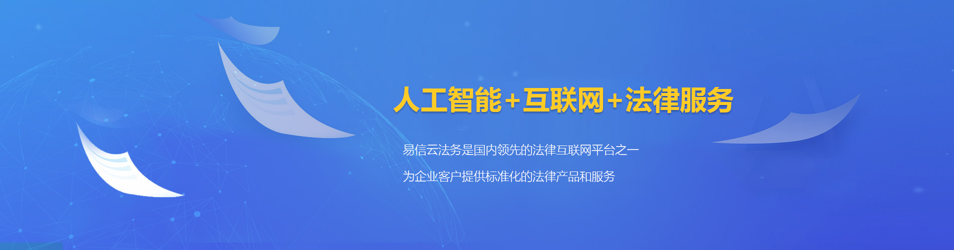 钟祥律师在线咨询